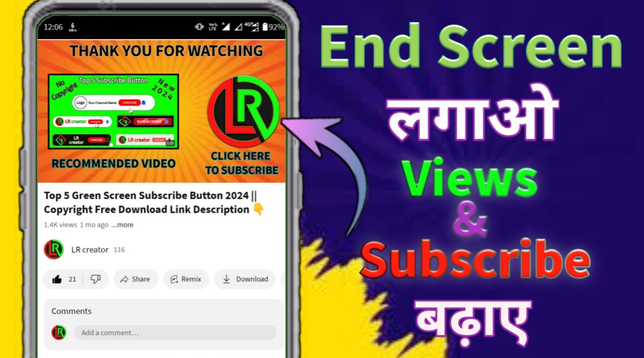 YouTube Video Pe End Screen Kaise Lagaye | How To Add End Screen On YouTube video