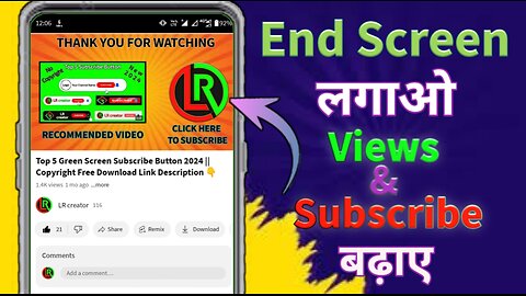 YouTube Video Pe End Screen Kaise Lagaye | How To Add End Screen On YouTube video