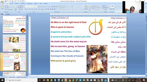 Ps Suzy antoun-Arabic worship