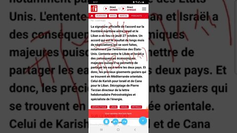 l’accord sur la frontière maritime a des «répercussions économiques et politiques法语