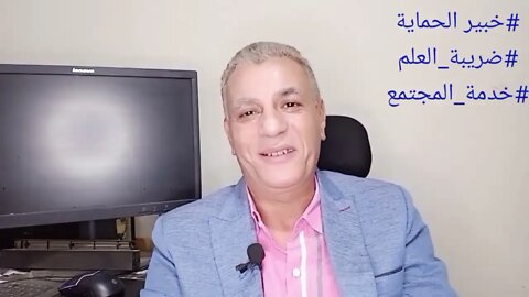 روشته عاجلة للسيد وزير التربيه والتعليم والسيد وزير التعليم العالى .