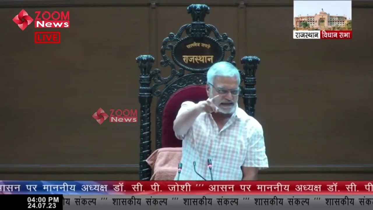 Rajendra Gudda Suspend राजस्थान विधानसभा से, लाल डायरी को लेकर की कार्यवाही