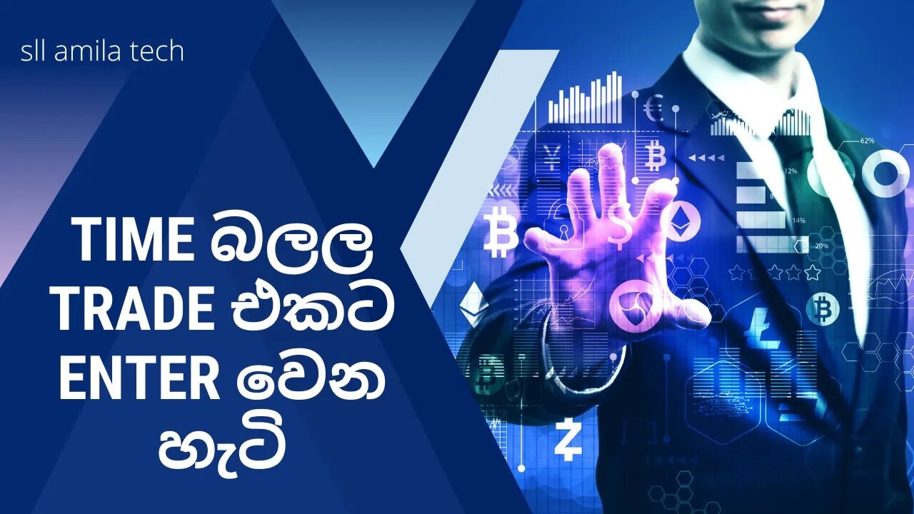 time බලල trade එකට enter වෙන හැටි / sl amila tech