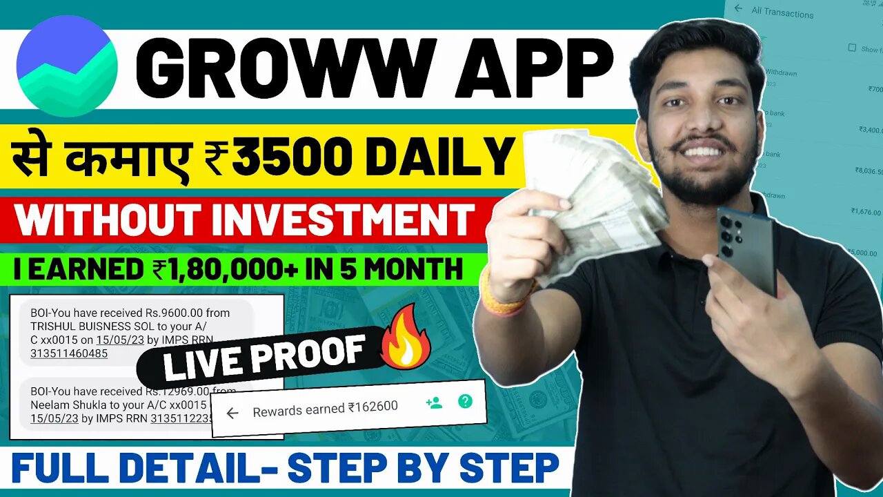How to make real money free with grow app•💯√