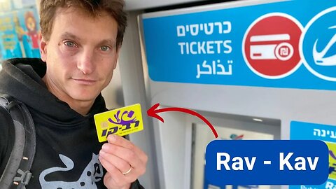 Rav-Kav – public transportation card in Israel