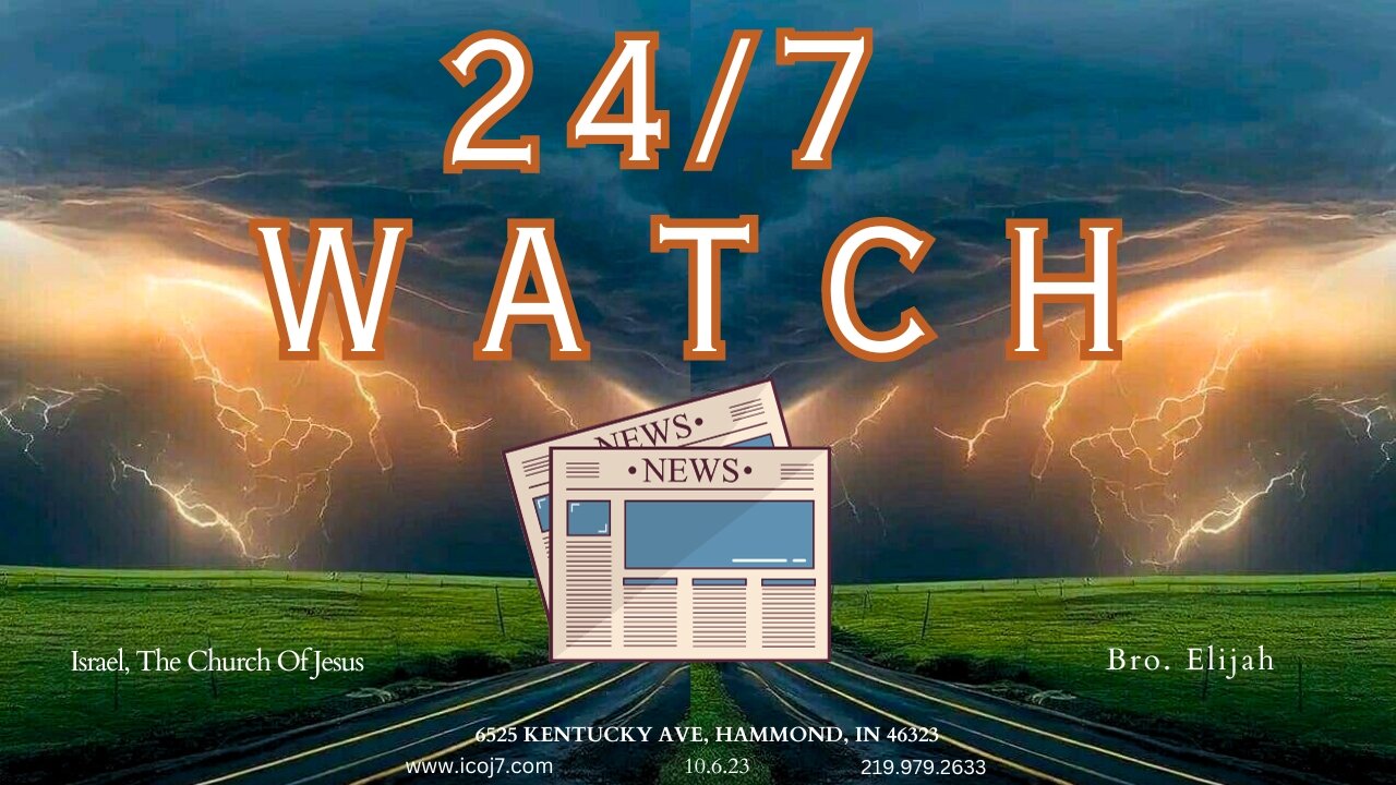 24/7 WATCH