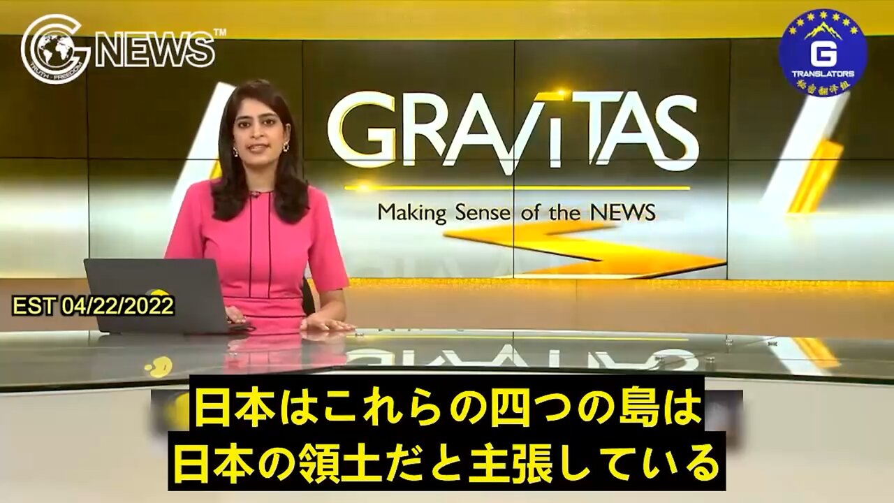 Japan: The territories of the four northern islands are illegally occupied by Russia