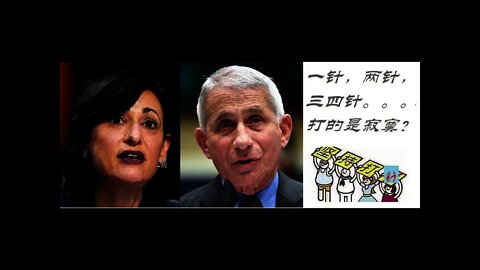 一针两针，三四针，你以为你打的是苗苗？定义改了！你打了个寂寞！ - 20211107