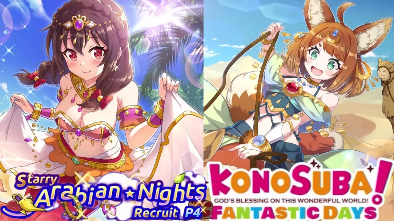 KonoSuba: Fantastic Days (Global) - Starry Arabian Nights P4 Recruit Banner Summons