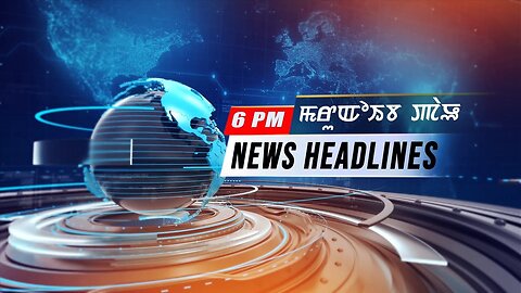 LIVE | 6:00 PM NEWS HEADLINES, 30 DEC 2023