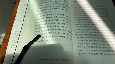 숫자는 어떻게 세상을 지배하는가 로렌조피오라몬티 투자자 평가 비합리성 변수 판단오류 주식 채권 거래당사자 케인즈 시장의행동