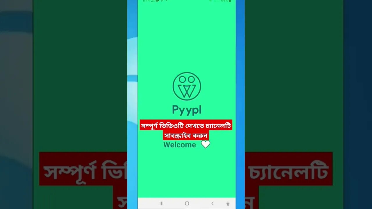 pyypl add money or Dollar load from Bangladesh #shorts