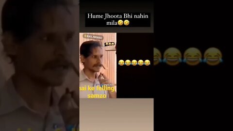 hume jhoota bhi nhi mila