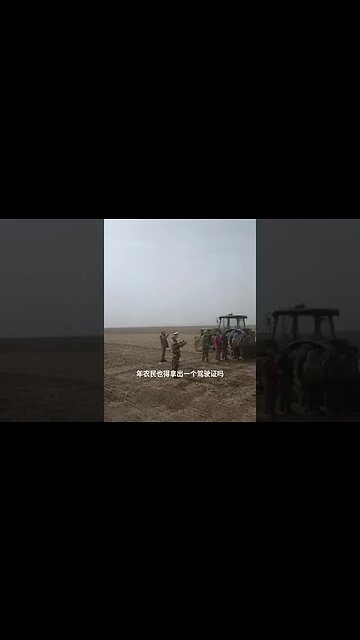 CCP's Agricultural Police Officers Police in Farmland