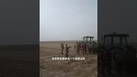 CCP's Agricultural Police Officers Police in Farmland