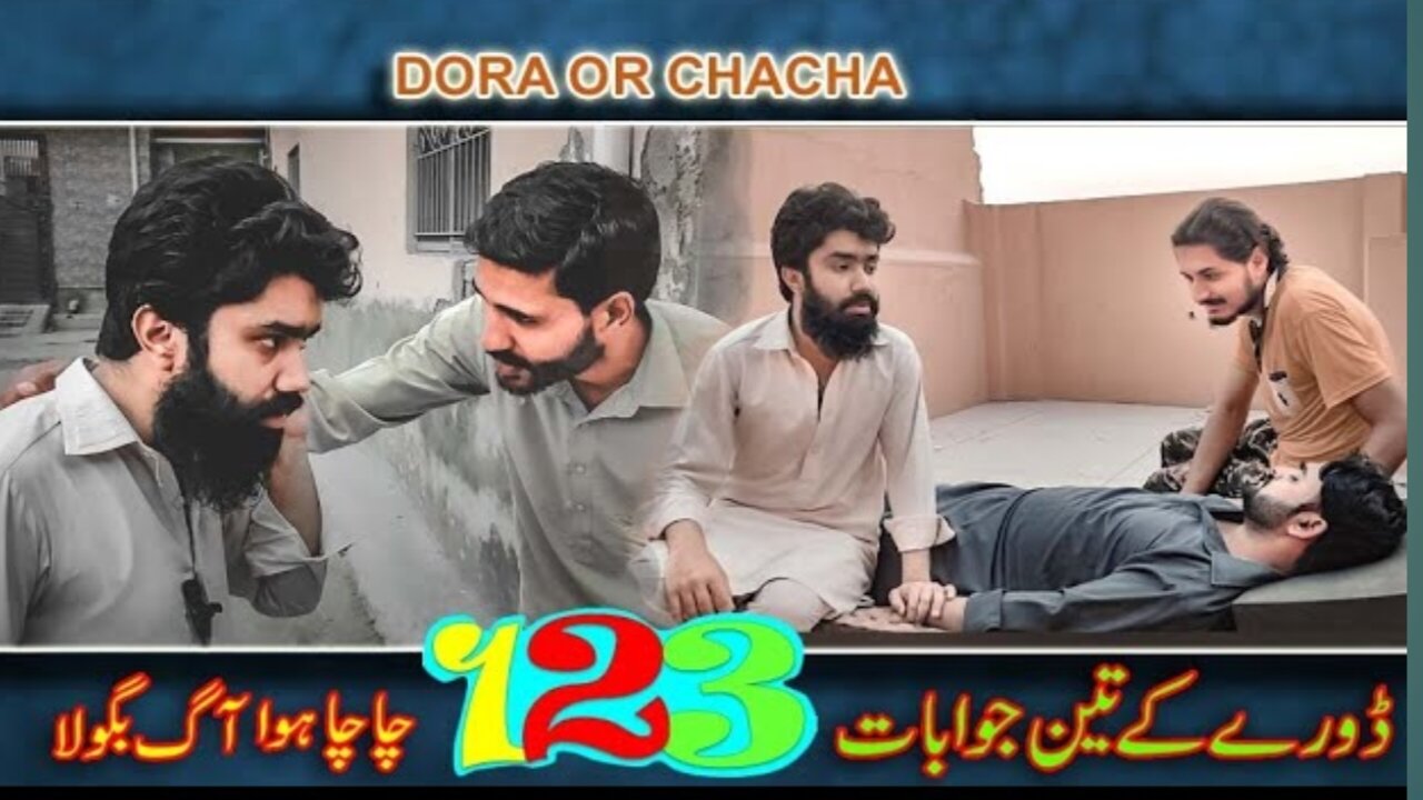 Doray na kia chachy ko aag bagola | story of deaf man | funny story