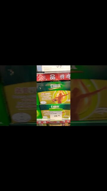 become the essence of chicken at an Asian grocery store