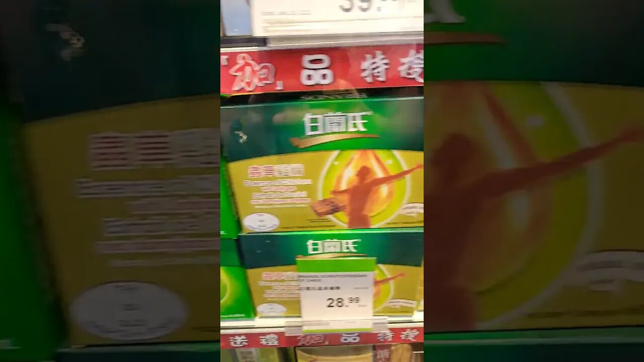 become the essence of chicken at an Asian grocery store