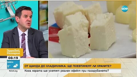 Стоянов Търговците ще са задължени да поддържат налични продуктите с надценка до 10%