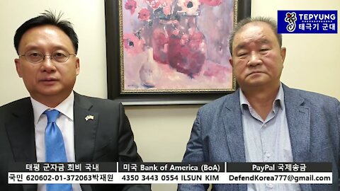 ★(음량약함)금도굴 '꿀먹은 벙어리' 홍준표와 조원진 vs. 금도굴 폭로해 '문재인 끌어내리자'던 류여해