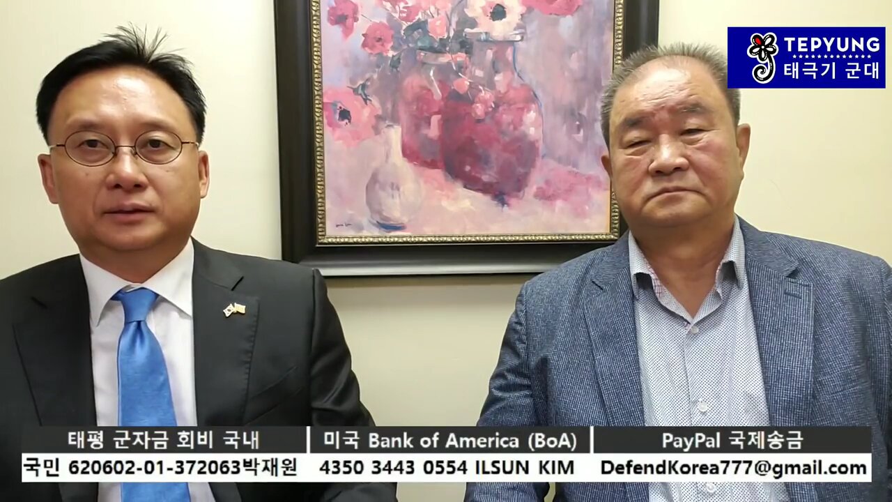 ★(음량약함)금도굴 '꿀먹은 벙어리' 홍준표와 조원진 vs. 금도굴 폭로해 '문재인 끌어내리자'던 류여해
