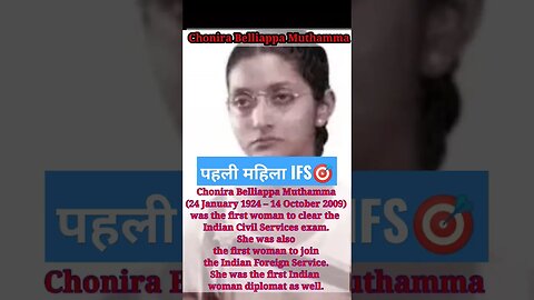 1st Women IFS❓ पहली महिला IFS❓#shortsvideo #shortsfeed #viral #shorts