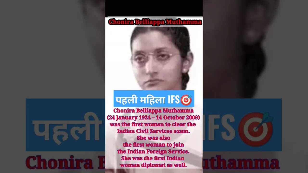 1st Women IFS❓ पहली महिला IFS❓#shortsvideo #shortsfeed #viral #shorts