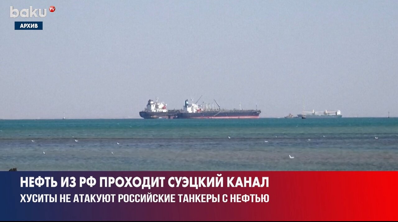 Yemens Houthi rebels are allowing Russian tankers to go through 👍🏼