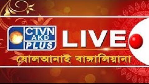 CTVN LIVE