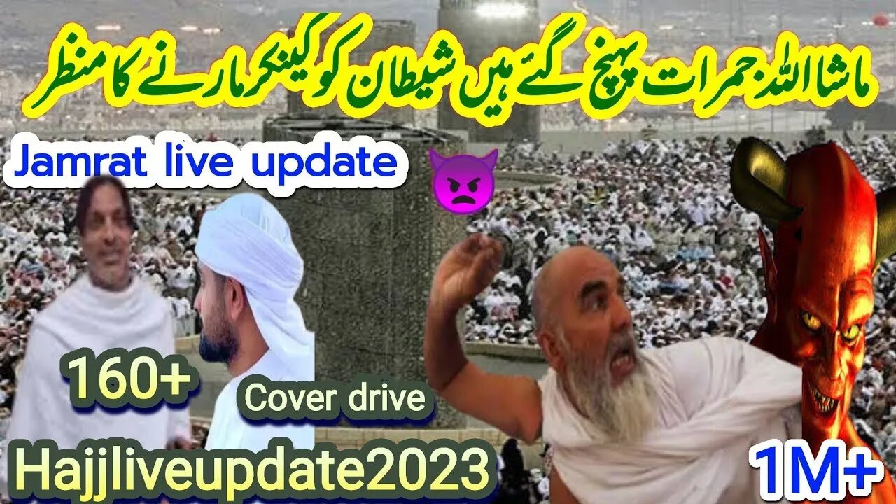 Shetan ki Khair Nhi Jamrat Ja rhe han Mashallah🕋||hajj live update 2023 tend krwa RHY HAIN LOG