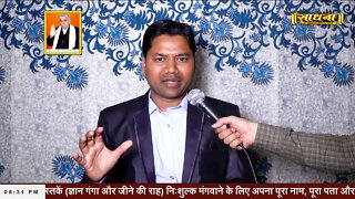 Sadhna TV 08-11-2022 || Episode: 2399 || Sant Rampal Ji Maharaj Live Satsang