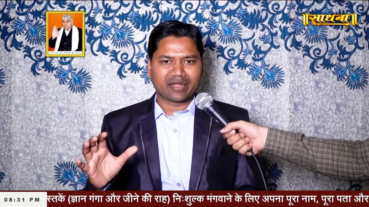 Sadhna TV 08-11-2022 || Episode: 2399 || Sant Rampal Ji Maharaj Live Satsang