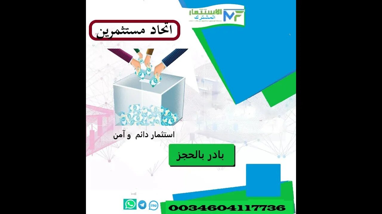 شرح طويل للمحفظة