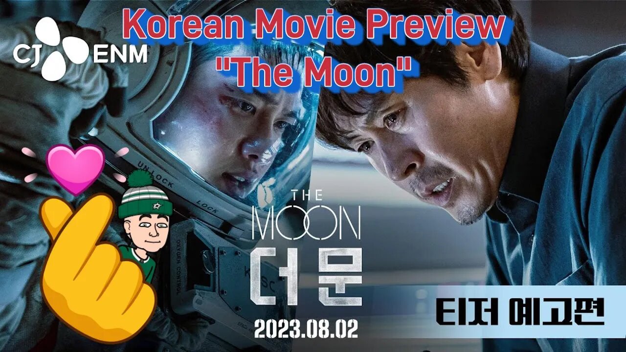 🎬 🌕 "The Moon" (2023) - Korean Movie Preview 🌕