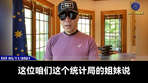 【 #量子伊一谈】 第87期 数字人民币【四】共产党号称全世界最牛的数字人民币，连续21次测试全面失败。发出去的钱全收不回来。国内的战友看了喜联储的白皮书和技术后， 所有人都佩服的五