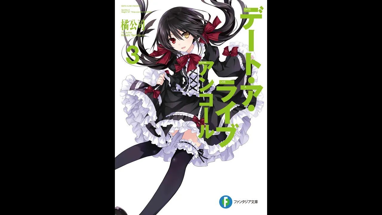 Date A Live Encore Volume 3