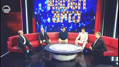 ორთავ თვალის სინათლევ / გია ბაღაშვილი და სამყურაშვილების ოჯახი