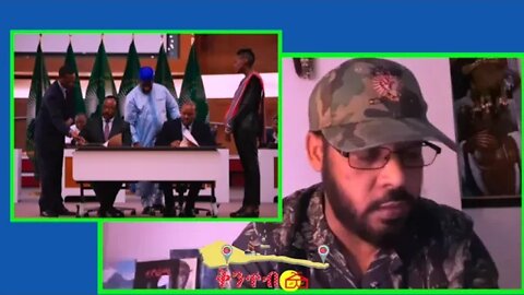 🇪🇷Mickey Tigray🇪🇷 ሚኪ ራያ፡ ጉዳይ ውዕል ስምምዕ ሰላም ደቡብ ኣፍሪቃ ይትንትን።