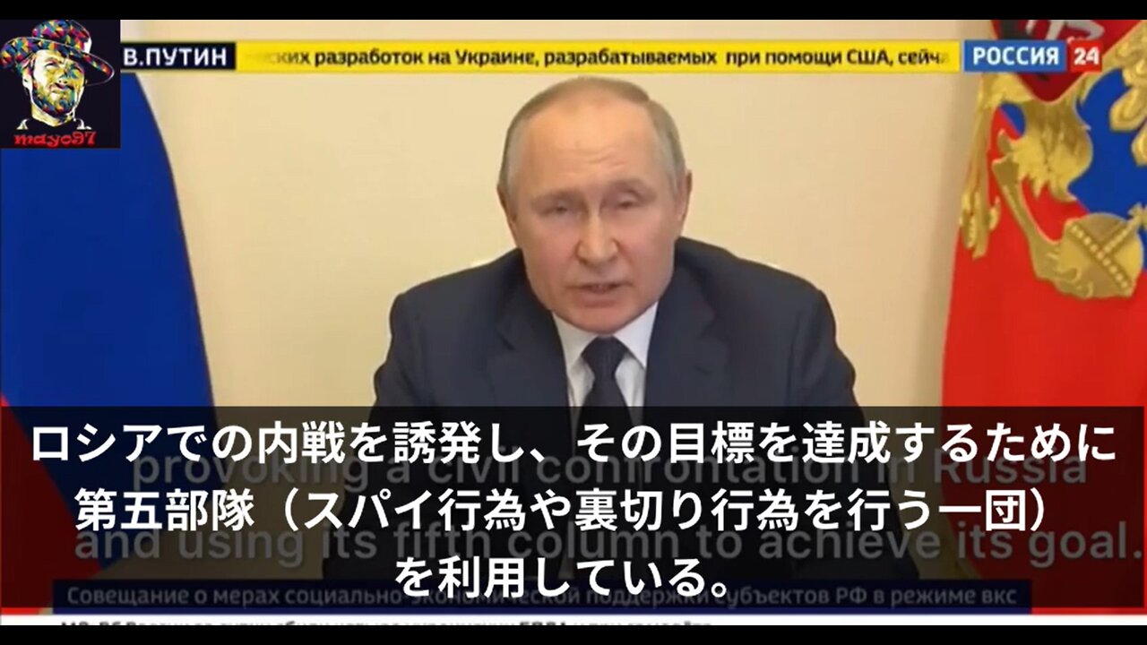 プーチン大統領 腐敗した西側に宣戦布告