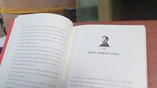 가면의 벗긴 링컨, 토머스 디로렌조, 라이베리아커넥션, 헨리 클레이, 식민지, 휘그당,레론버넷,2세,아이티