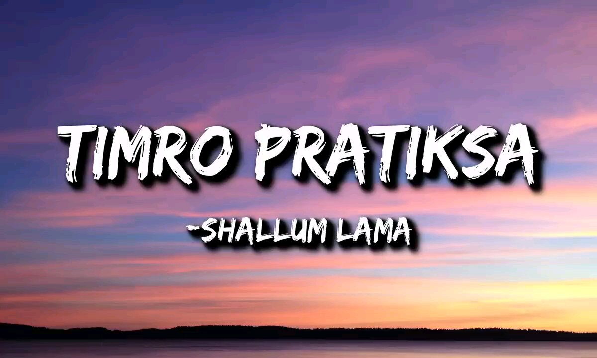 Timro pratiksha