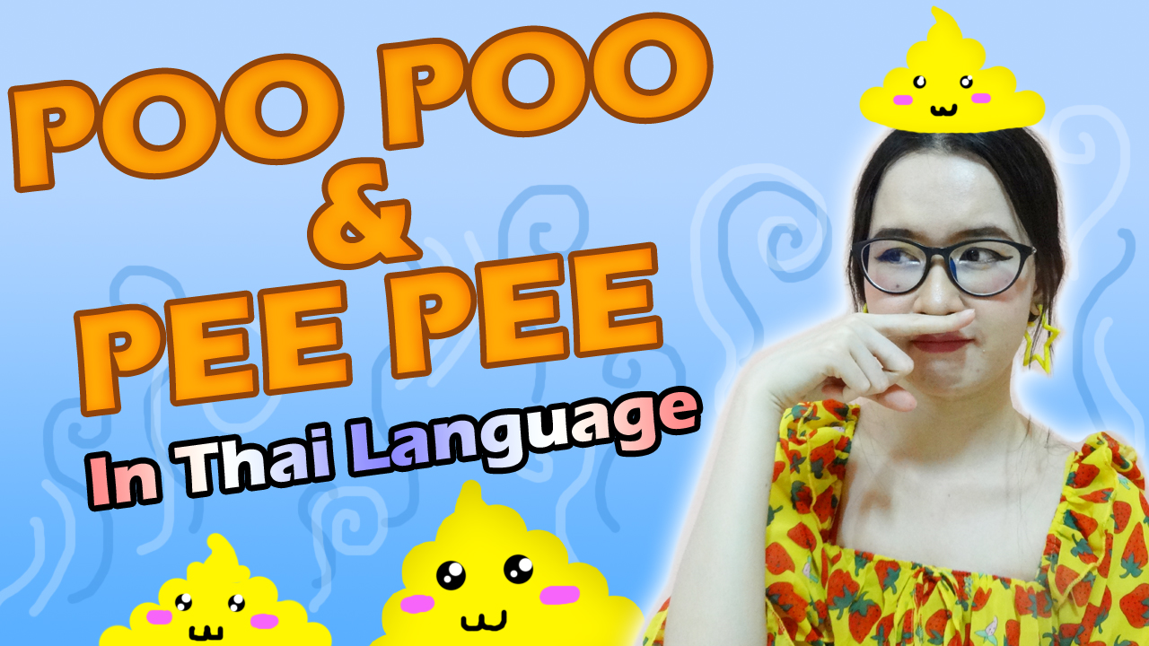 POO POO & PEE PEE In Thai Language