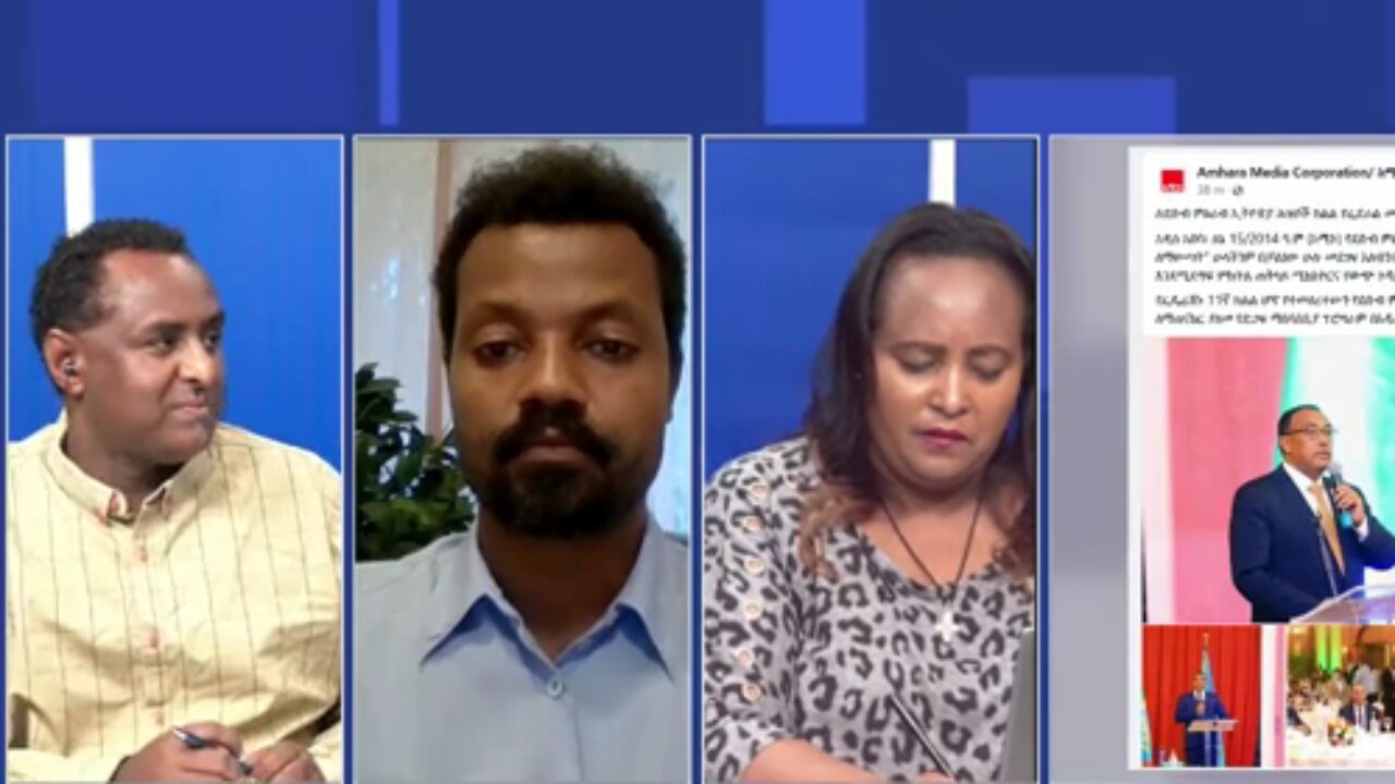 ከእነ ደመቀ መኮንን የበለጠ ጠላት ከየት ይመጣል - ሀብታሙ አያሌው