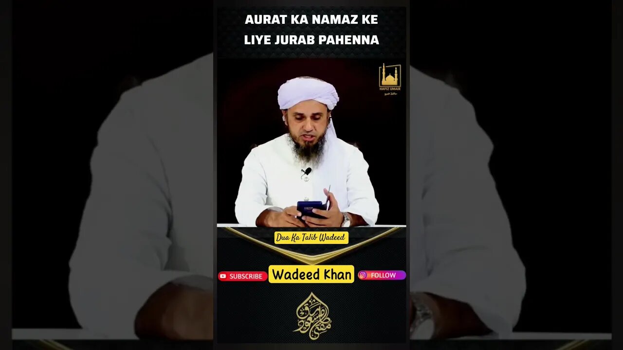 Tamam Masail Ka Hall @MuftiTariqMasoodSpeeches #mufti #religion #fact #amazingfact #islamicvideo
