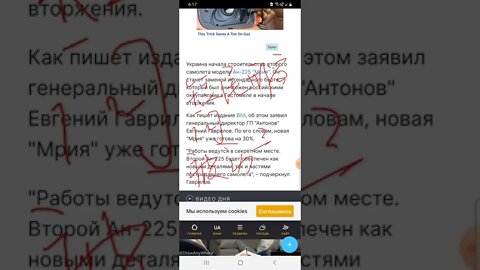 Возрождение "Мрии": Украина строит новый Ан-225俄语