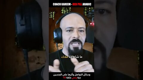 تنافس النساء في وسائل التواصل الاجتماعية