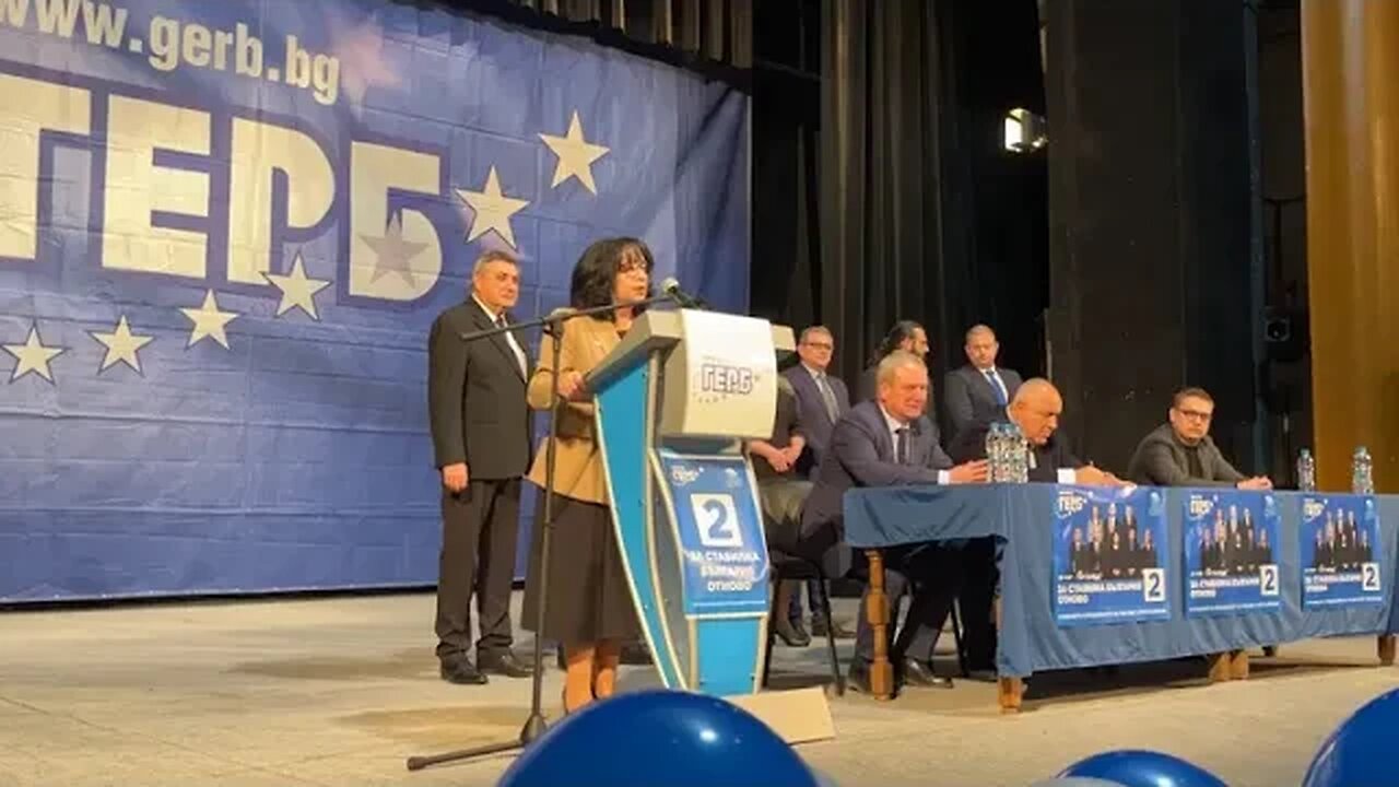 Бойко Борисов ГЕРБ