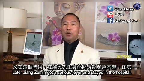 《#七言妙语》第十四期 孟建柱和江绵恒的生死之交郭先节选视频【三】当年有关 #江泽民 在上海病危、 病逝传闻又甚嚣尘上。几乎绝大多数属于 江派的人，统统到胡锦涛这来表忠诚，到令计