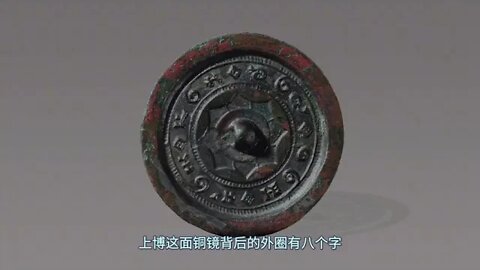 11 $$$$ The Past Dream in the Bronze Mirror of Xin Yushu's Song of Ma Zhengjun's Ancient Mirror