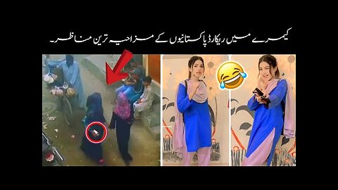 Funny Pakistani People's Moments 😂😜-part:-9th | funny moments of pakistani people 😂😜